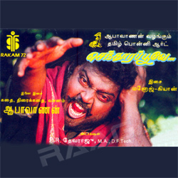 seetharama kalyanam telugu move mp3 free download