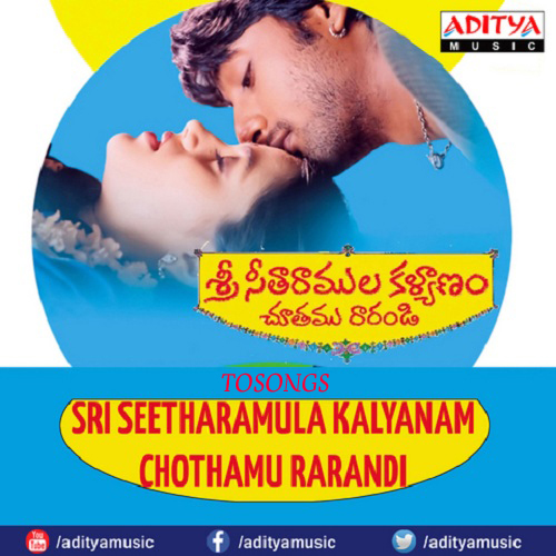 seetarama kalyanam telugu movie mp3 songs free download